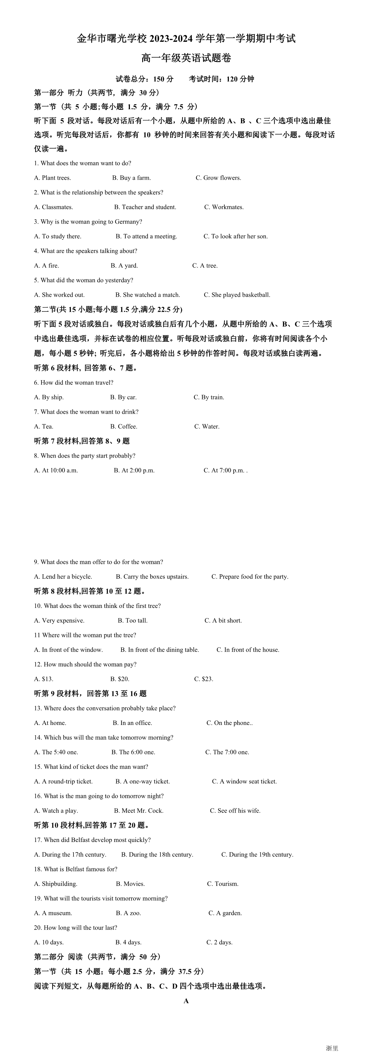 缩略图